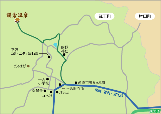 アクセス